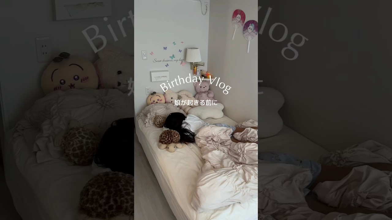 お誕生日vlog #100均diy