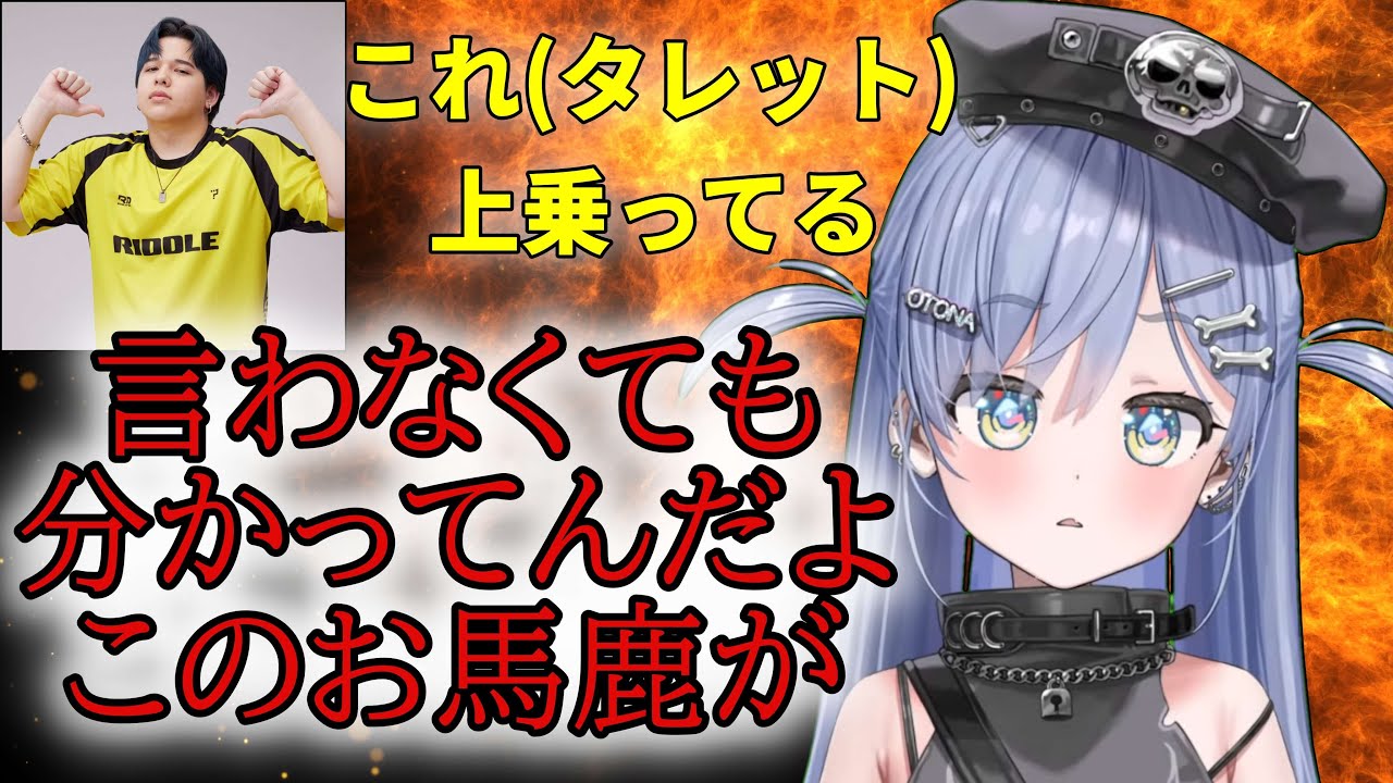 Caedyeコーチと夜乃くろむのやりとり - 切り抜き / ぶいすぽっ！