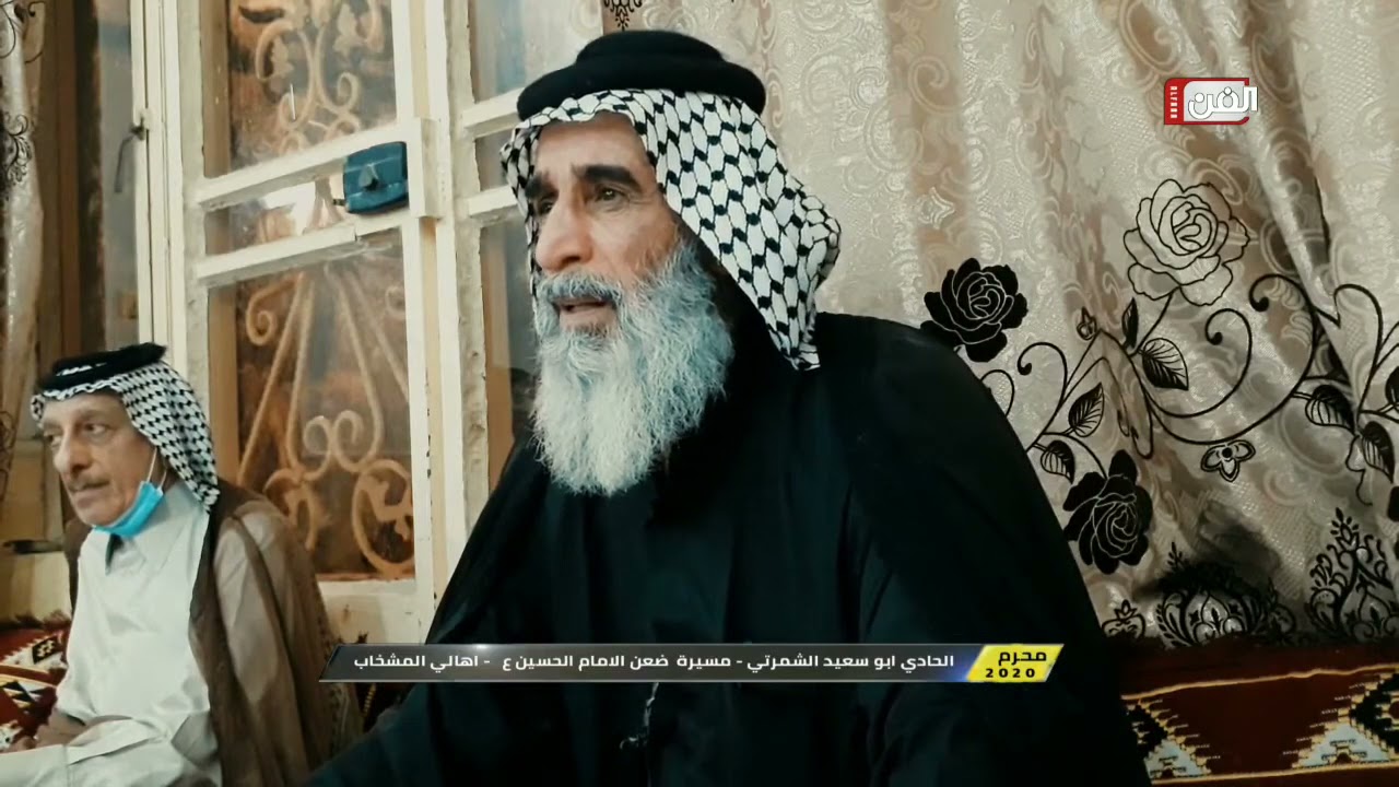 ابو سعيد الشمرتي جديد اشترك في قناة الله يوفقك