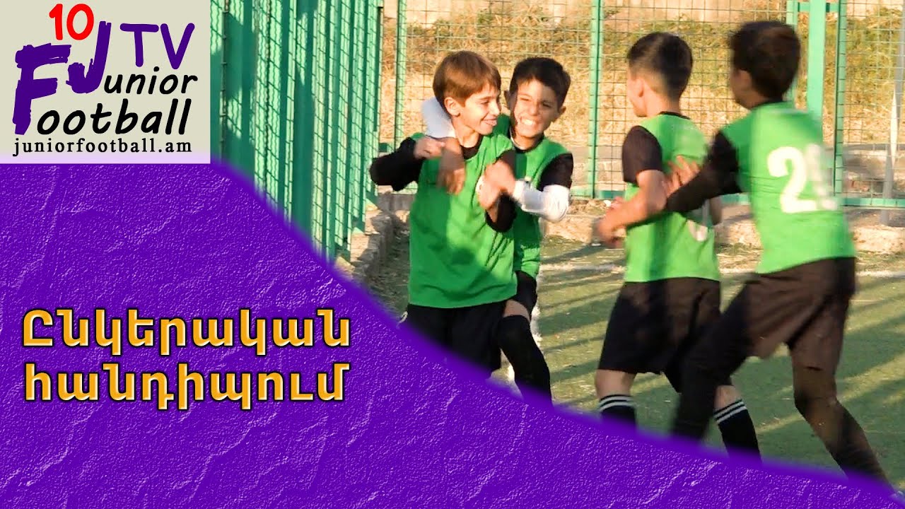 Դավթաշեն 15-2 (1-4) Օնոր 15 (01.11.24) Ընկերական հանդիպում