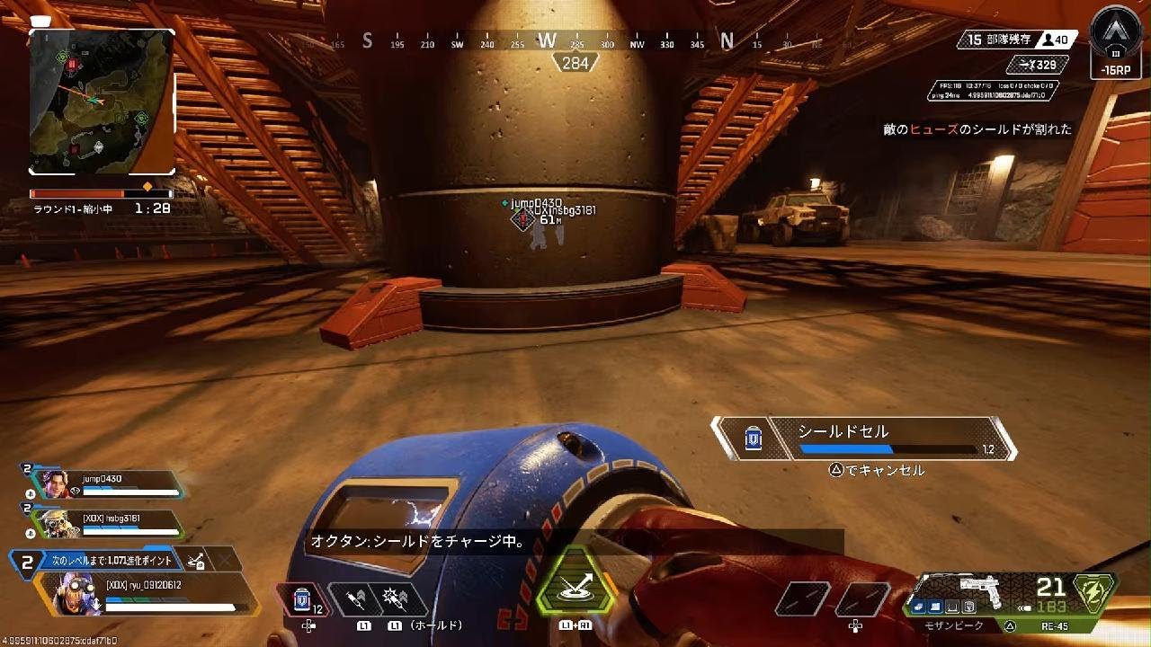 Apex Legends_20260213223944