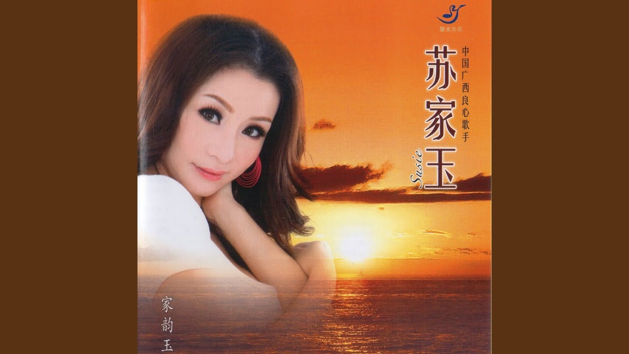 红尘情歌