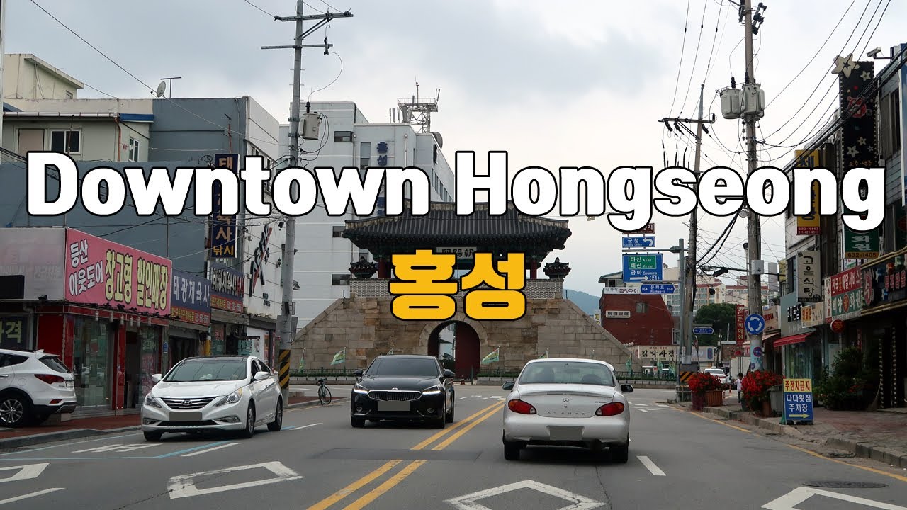 Hongseong County (홍성군, Южная Корея) | Один из старейших городов Кореи