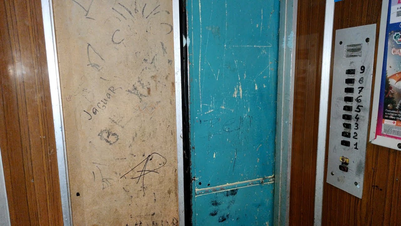 Лифт (МЛЗ-1982 г.в); V=0,71 м/с; г/п 320 кг (Ворошилова 41 подъезд 1; г. Тольятти; 12-й квартал)