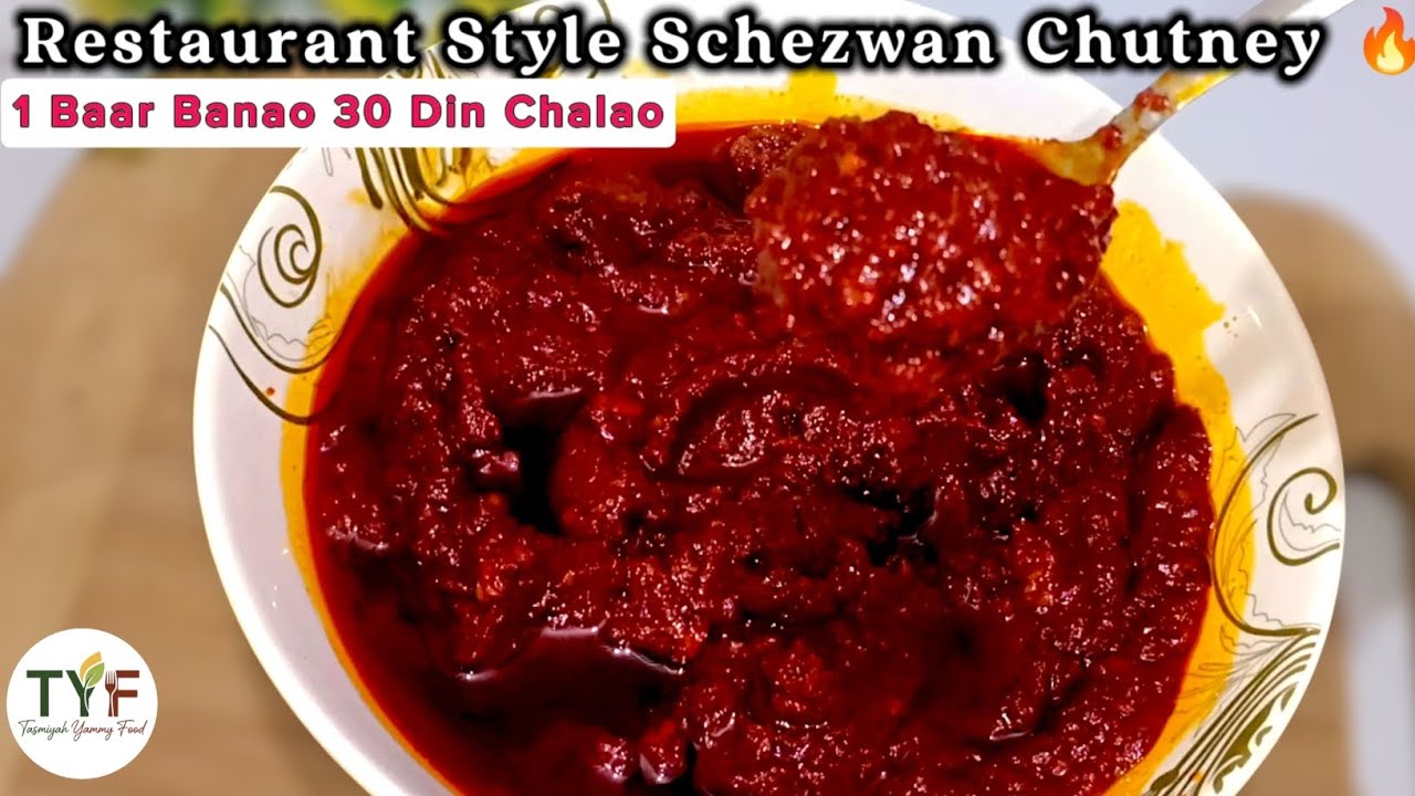 Restaurant Style Schezwan Chutney Recipe | Restaurant Jaisi Spicy Red Chutney Ghar Par 🔥