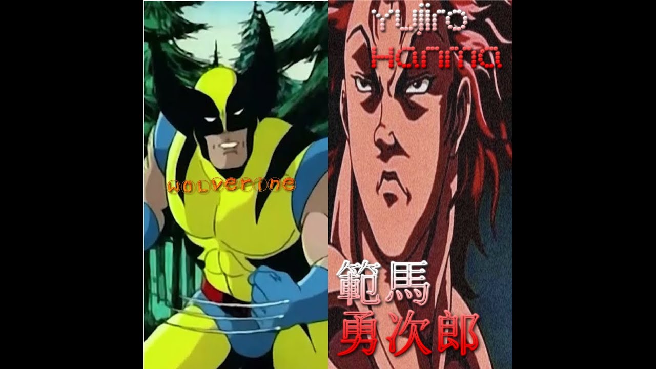 Add004: Wolverine vs Yujiro