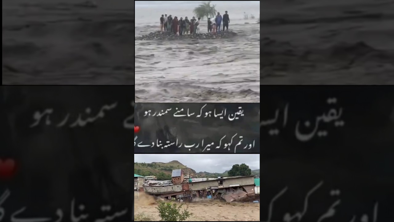 River Flood News |Pakistan River Flood News Update|