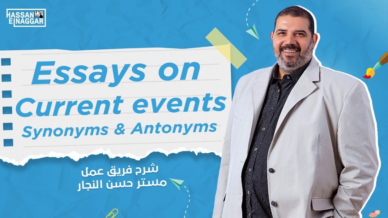 Essays on Current events, Synonyms and Antonyms - شرح فريق عمل مستر حسن النجار