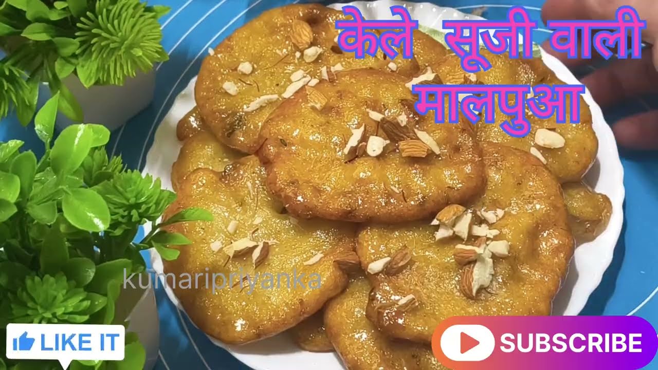 Banana Suji Malpua Recipe 😋 Holi Special #🫟🎉🫟#kumaripriyanka #food #holyspecial #food #sweets