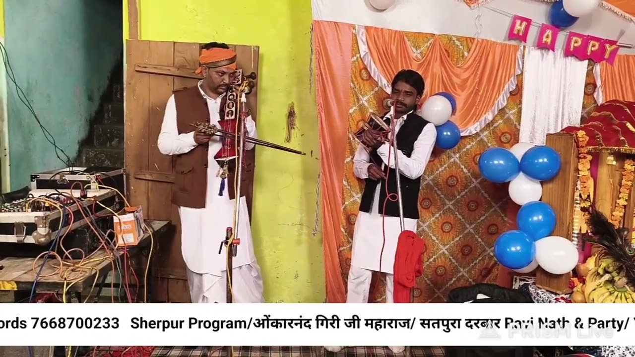 🔴Live Sherpur/Satpura Darbar/ ओमकारनंद गिरी जी महाराज /RAVI NATH & PARTY 