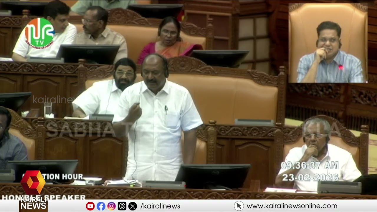 'GST നിരക്ക് വന്നതോടുകൂടി സംസ്ഥാനങ്ങൾക്ക് ലഭച്ചിരുന്ന എല്ലാ ഫൈനാൻഷ്യൽ ഫ്രീഡവും നഷ്ടപ്പെട്ടു' | KLA