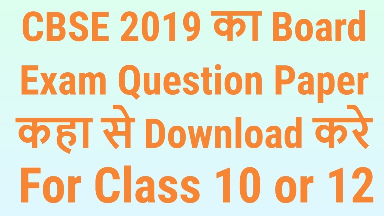 CBSE Class 10 & 12 Board Exam Question Paper 2019 - 7startech