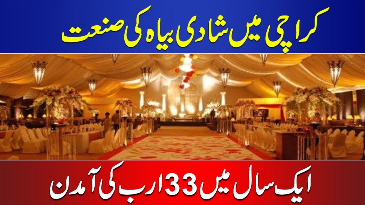 Wedding Industry in Karachi