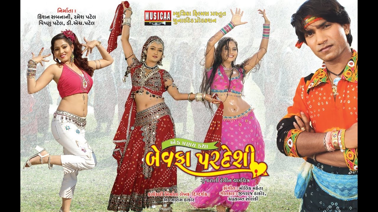 VIKRAM THAKOR NEW SONG || BEWAFA TU PARDESHI