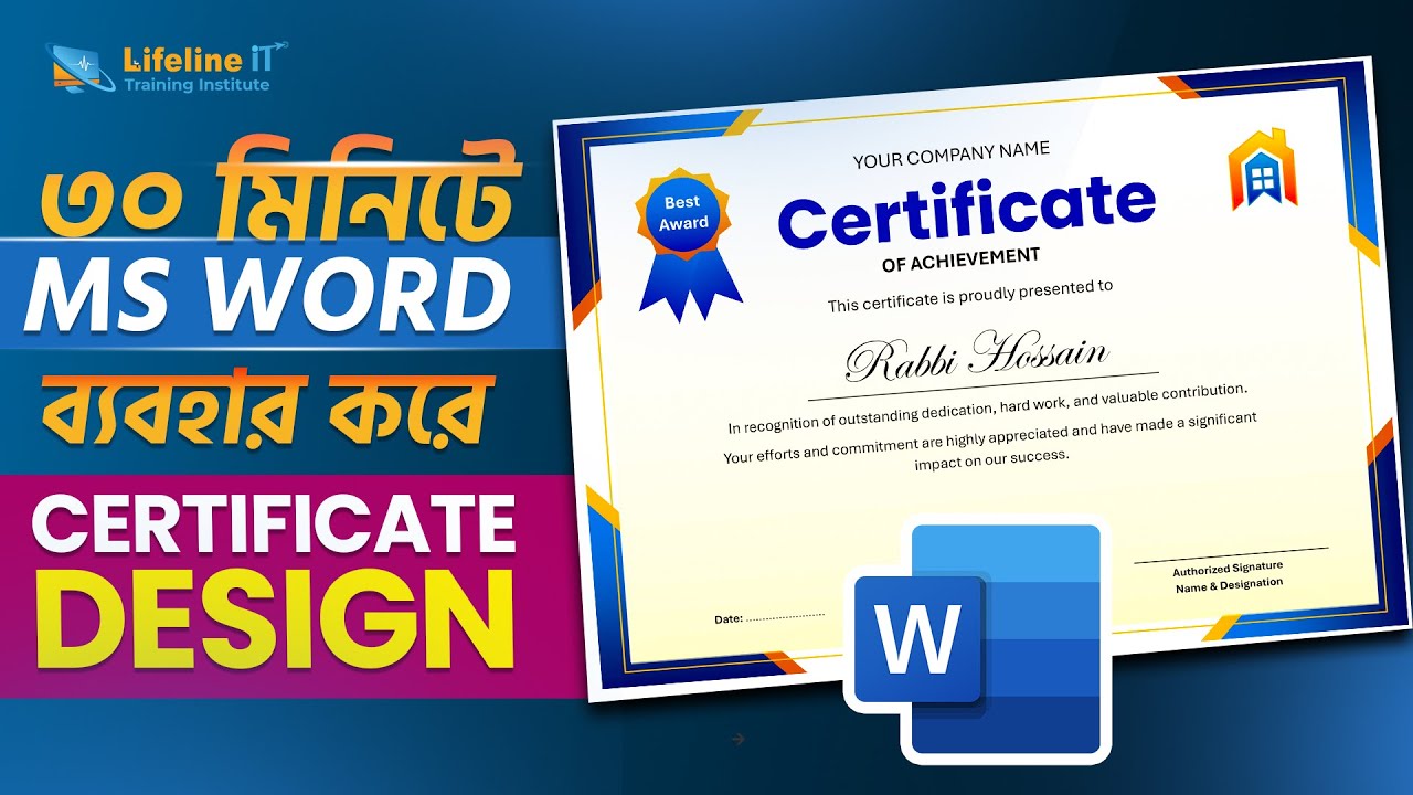 🔥MS Word দিয়েই আকর্ষণীয় প্রফেশনাল Certificate Design তৈরি শিখুন Bangla Tutorial MS Word Tips & Trick
