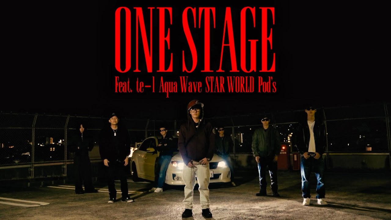10K - ONE STAGE feat. te-l, Aqua Wave, STAR WORLD＆Pod's (Official Music Video)