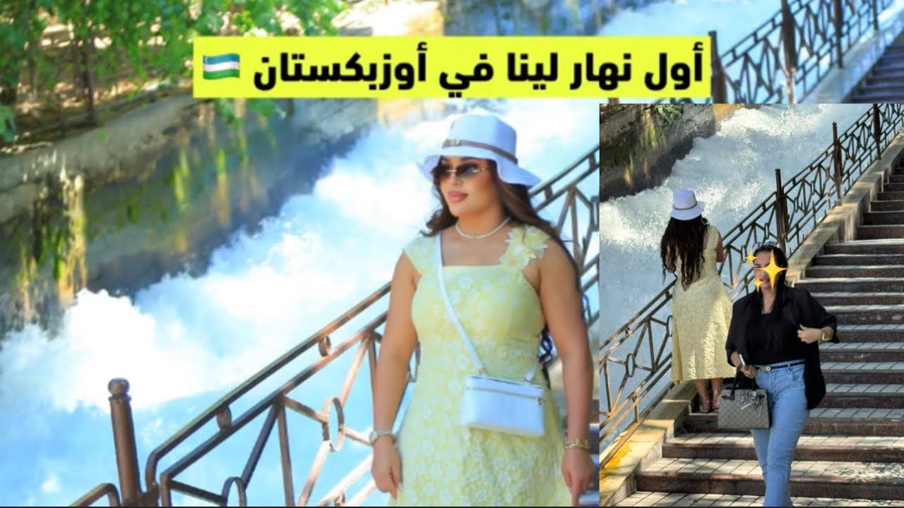 أول نهار ليا في أوزبكستان 🇺🇿 كليت لحم حصان 🐎 