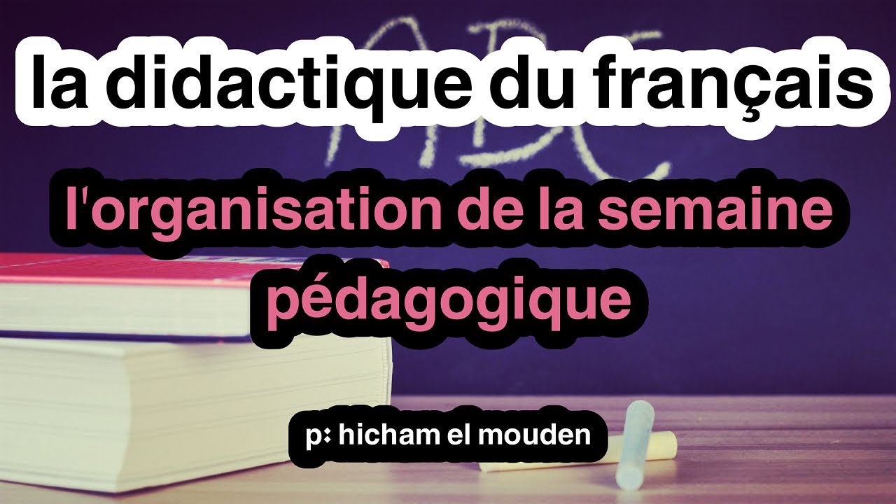 (توزيع الحصص) l'organisation de la semaine pédagogique