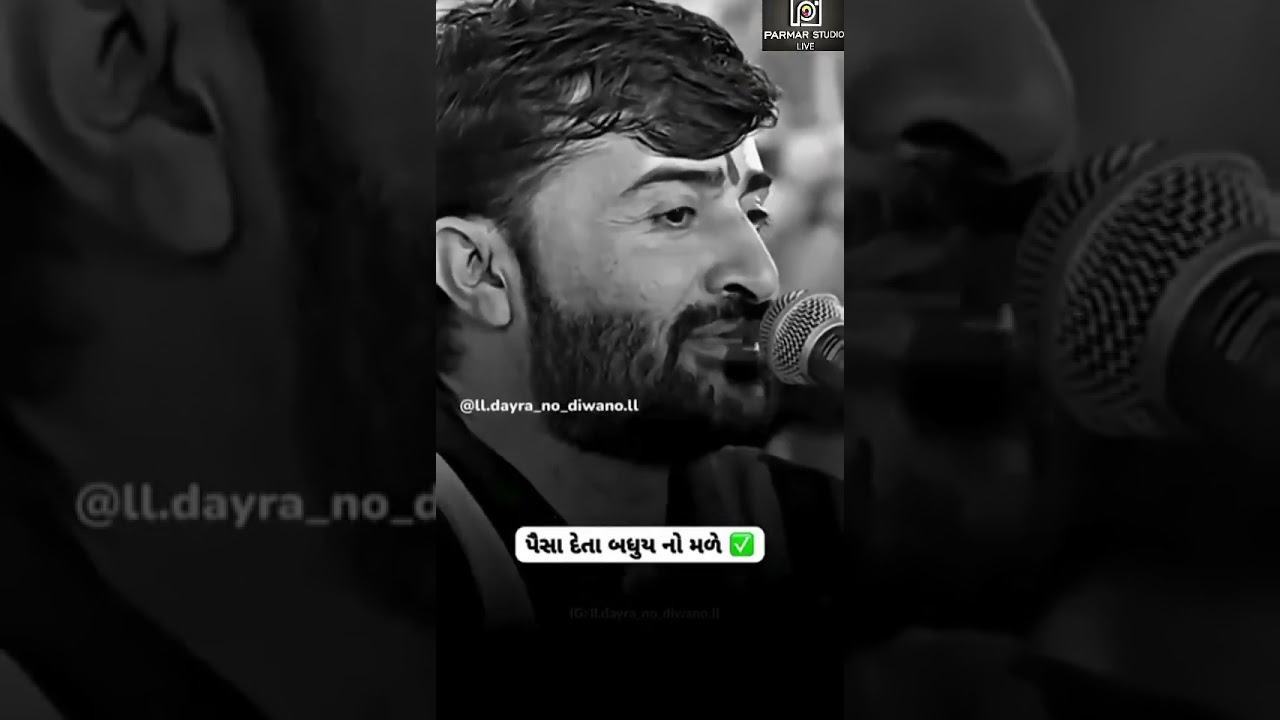devayakhavad#devayatkhavad #shortvideo #viral #trending #daylog #dayro #newdayaro