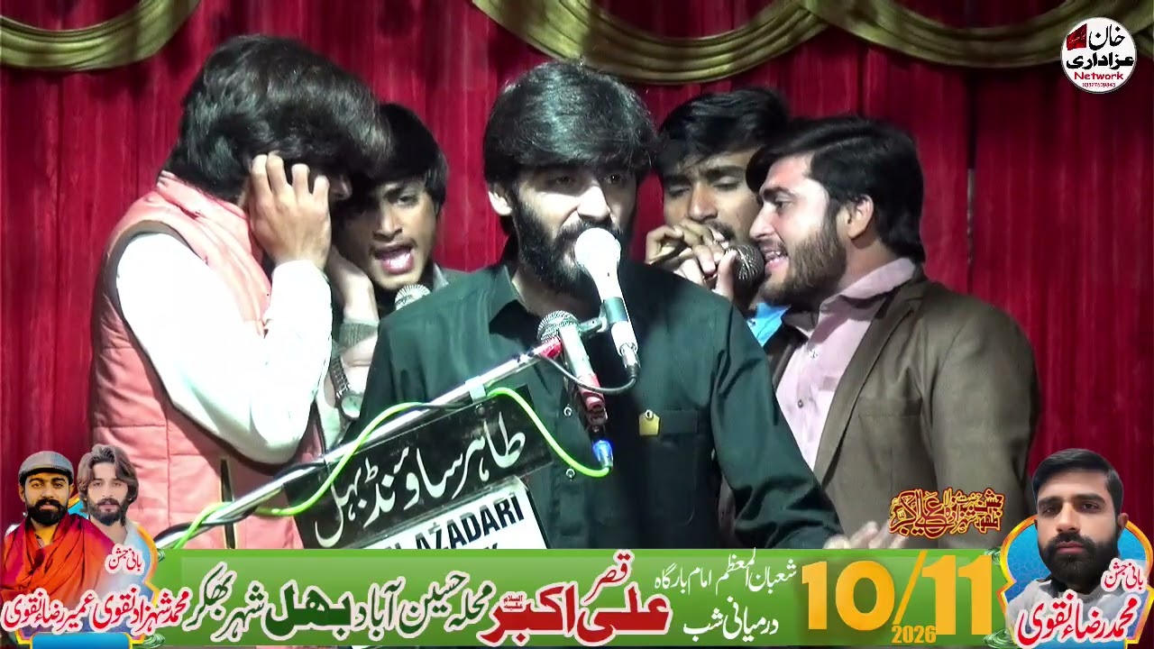Zakir Muntazir Sabir behal