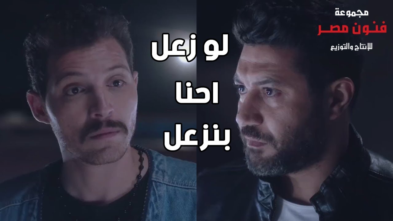 العطارين اتجمعوا كلهم بالصدفة 💪😍 كنا عاوزين نعرف منه القبلة هنا منين 😂😂