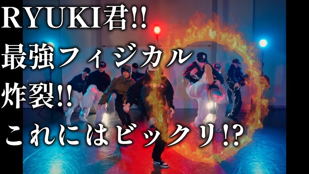 【MAZZELリアクション動画】今回は…マジでRYUKI君のパフォーマンスにやられました🙇‍♂️