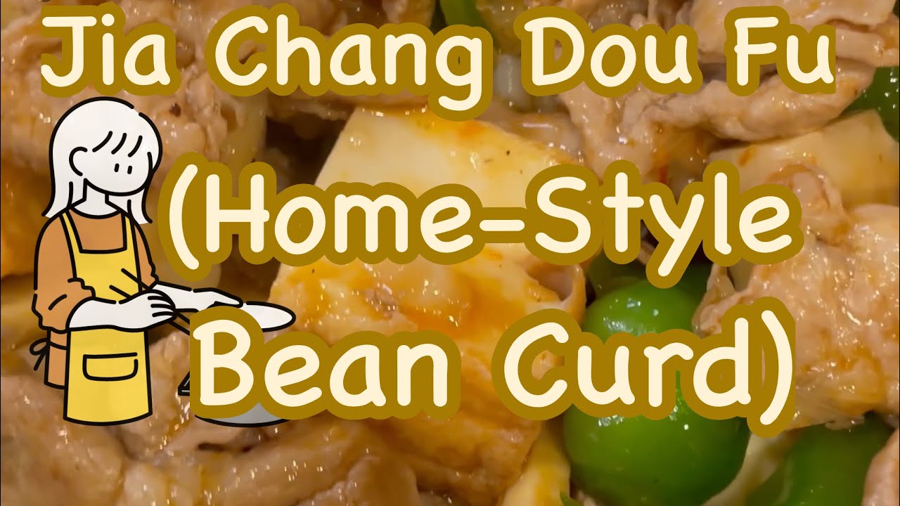 How to cook Jia Chang Dou Fu (Home-Style Bean Curd) 家常豆腐