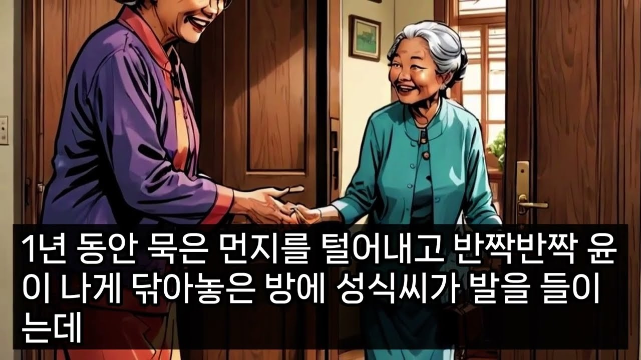 (젊은 사람이 나 하나만으로 되겠냐던 할줌마들 모음) 실화사연, 충격적인 사연 막장사연 장모 썰 이모 친구엄마 사이다 응징 반전