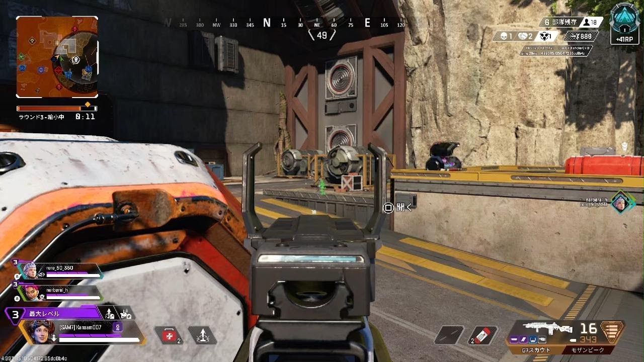 Apex Legends_20260130011704