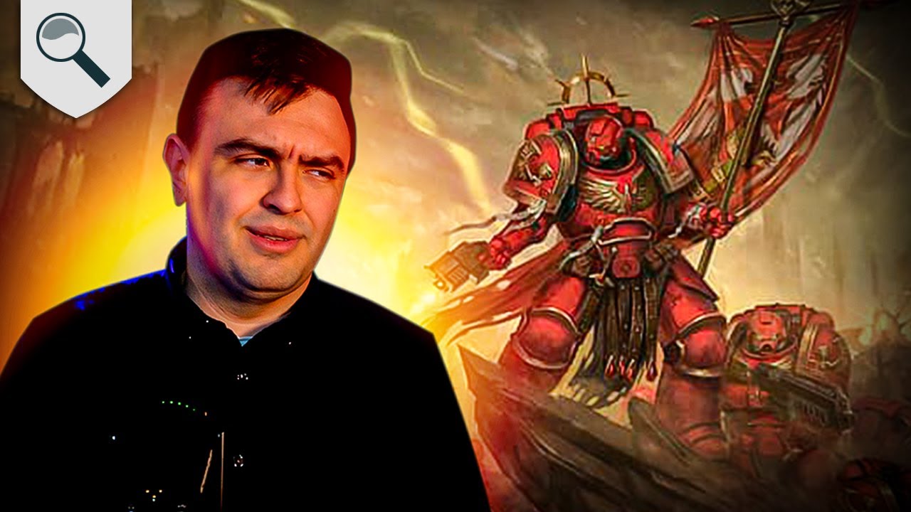 Обзор Index Blood Angels