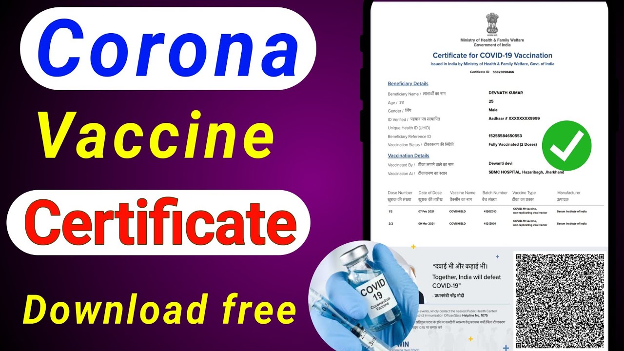 How to download Corona vaccine certificate 2026 | download corona vaccine certificate | covid19 v...