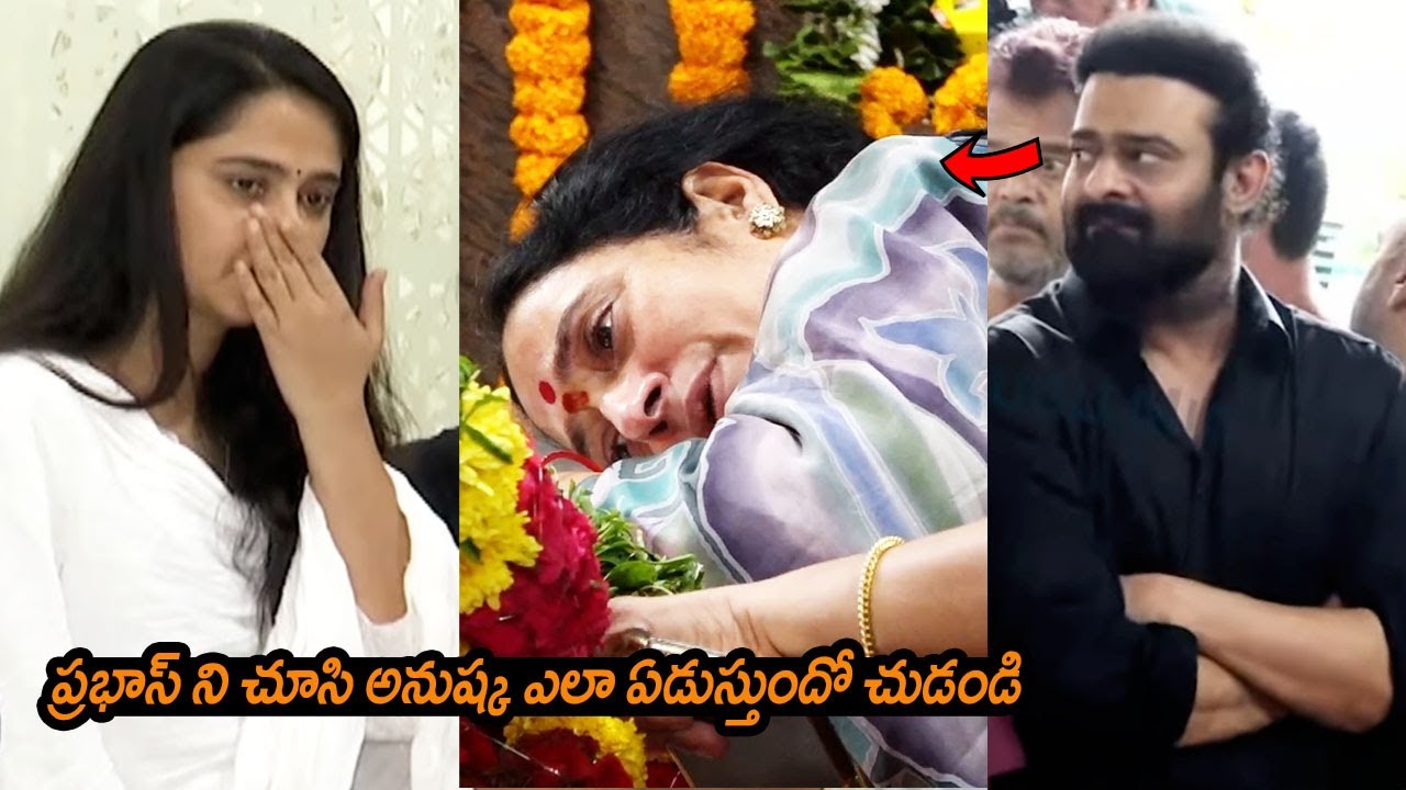 ప్రభాస్ ని చూసి అనుష్క ఏడ్చేసింది🙏😢: Anushka Shetty Crying At Krishnamraju Home || Prabhas || NSE