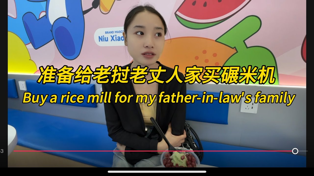 老挝女孩家还用原始的方法碾米，Buy a rice mill for my father-in-law's family
