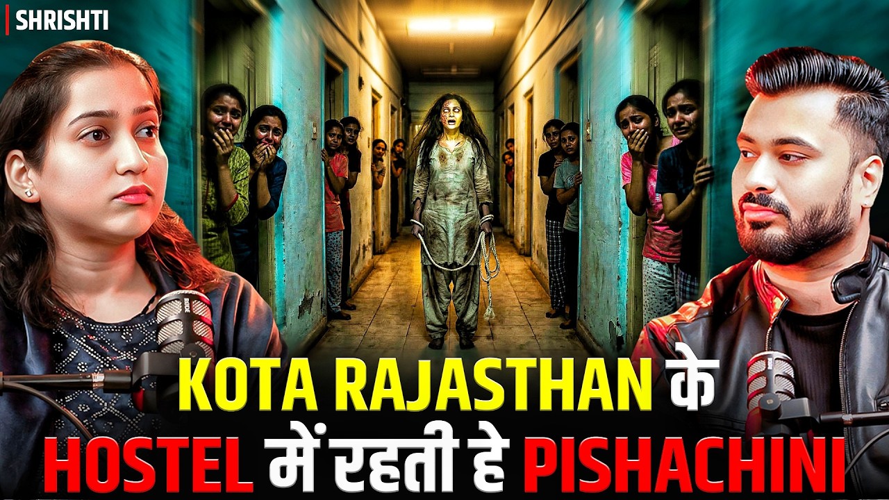 KOTA RAJASTHAN के HOSTEL में रहती हे PISHACHINI 😱| Ft. Shrishti | Haunted Hostel Incident #horror