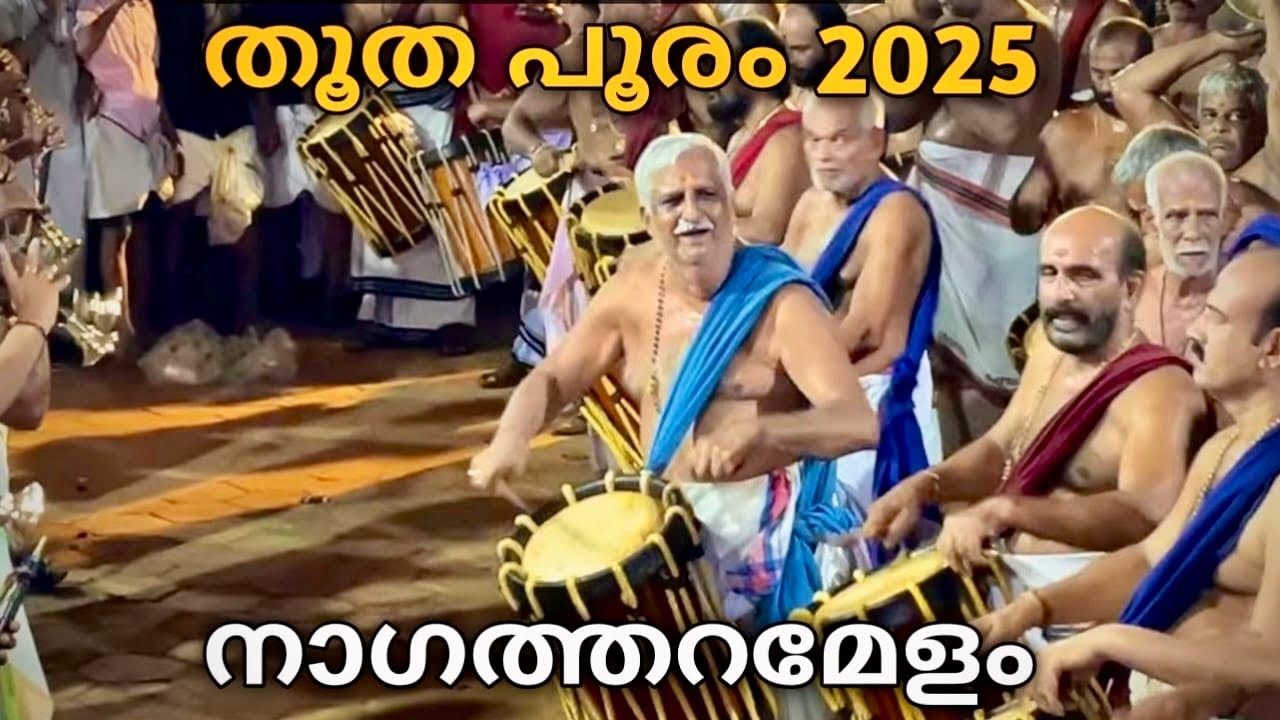 Thootha Pooram 2025 | Pandi Melam🔥(Full) Peruvanam Kuttan Marar (Part2)