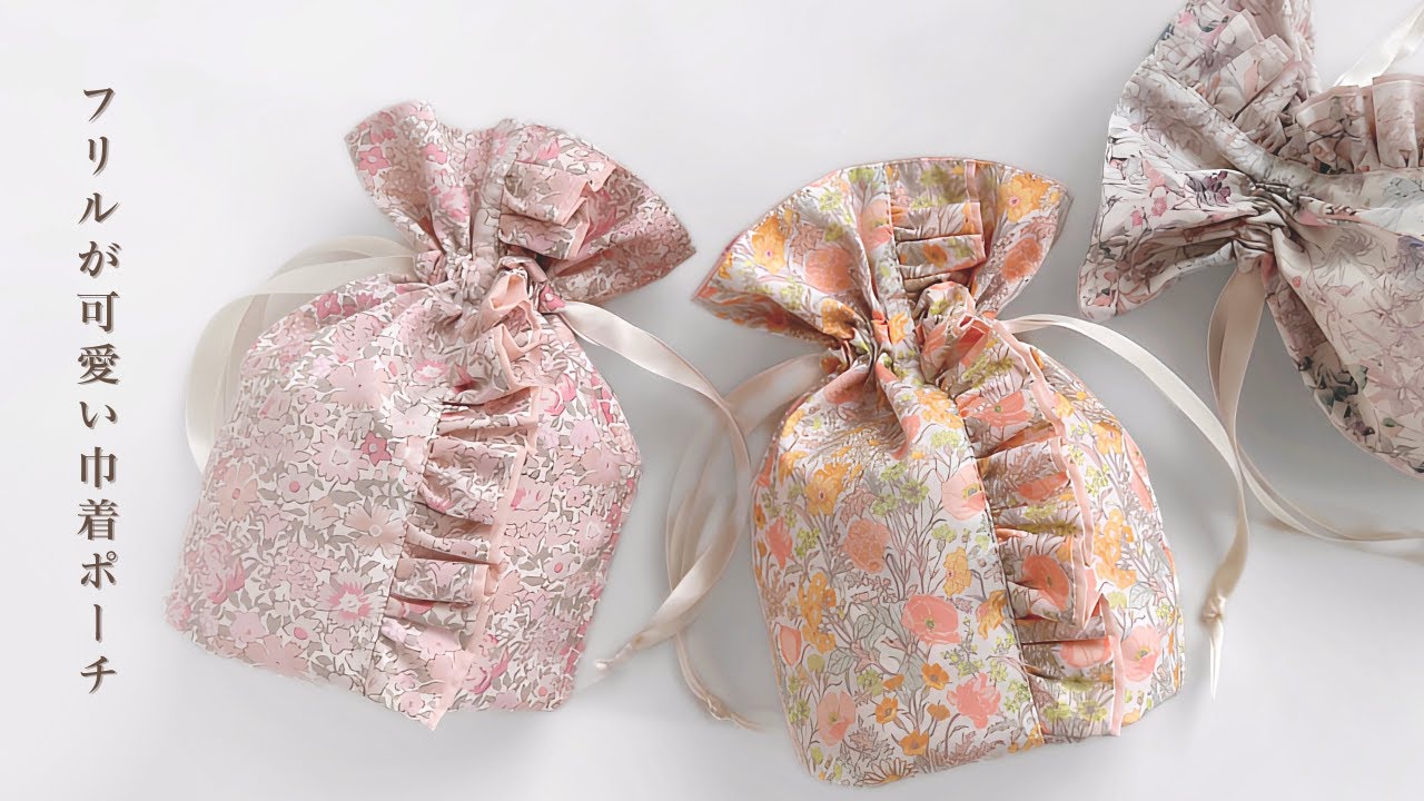 🧵Как сделать сумку с оборками на шнурке, Мешочек с рюшами ручной работы / DIY Ruffle drawstring bag