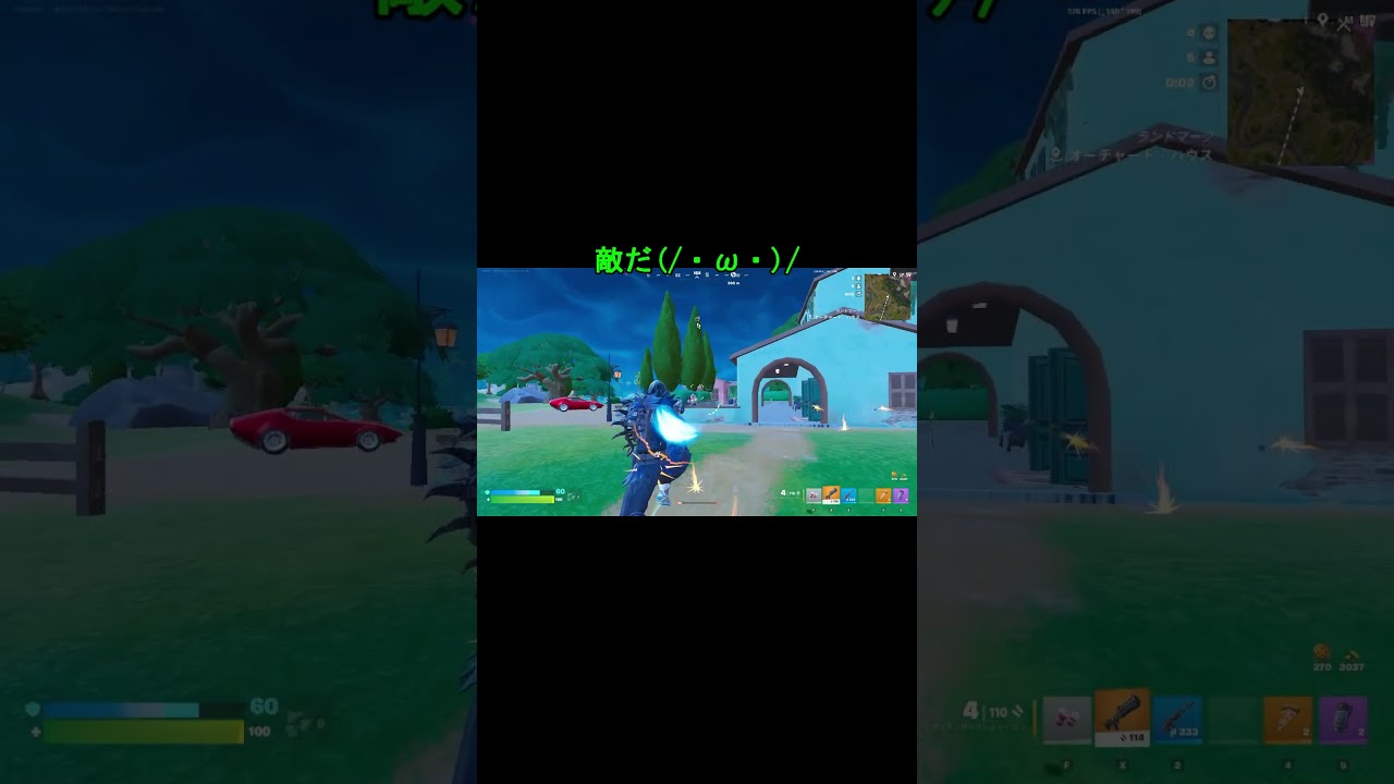 アプデ後のバトロワをやった結果！？ #fortnite