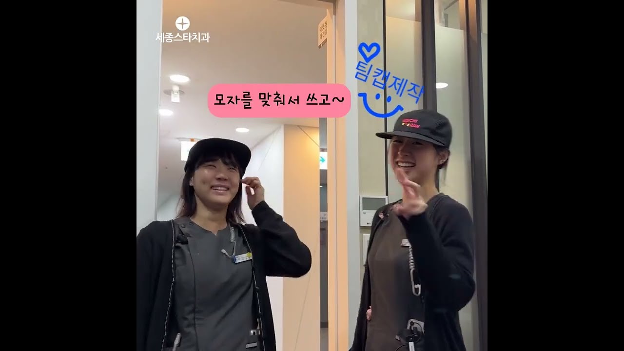 [세종스타치과]세종스타치과 달리다 #세종스타치과#세종시치과#세종마라톤#무심천마라톤#달리기