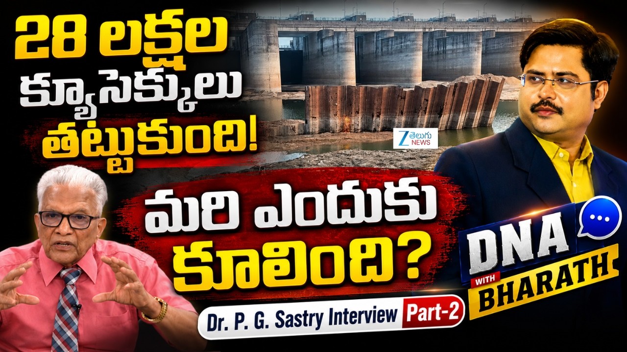 Medigadda Collapse Mystery Solved? | Dr P.G. Sastry Explains Hydraulic Failure | Interview Part-2
