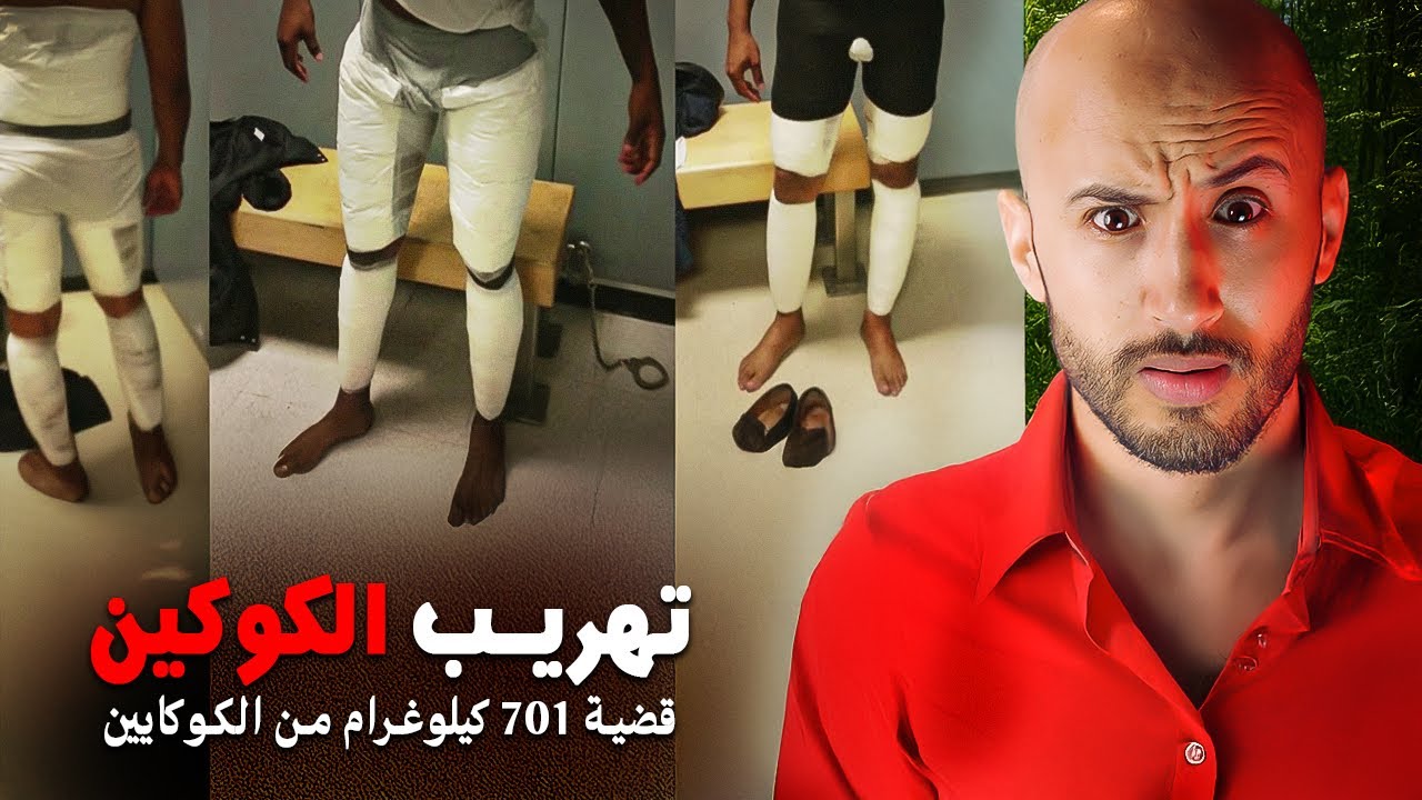 مازال ما كملش 18 عام 🔥❌ودخل برجليه لعالم الغبرة والبلية… ⁉️