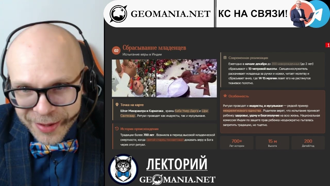 Зачем в Индии младенцев сбрасывают с 15-метровой высоты?