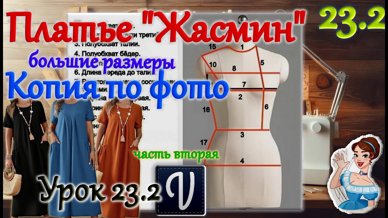 ✌Платье 