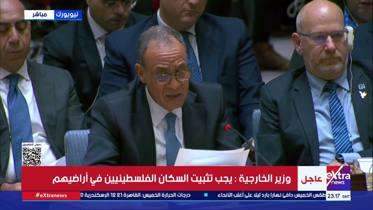 وزير الخارجية: الحكومة الإسرائيلية تواصل السياسات الاستفزازية في الضفة الغربية