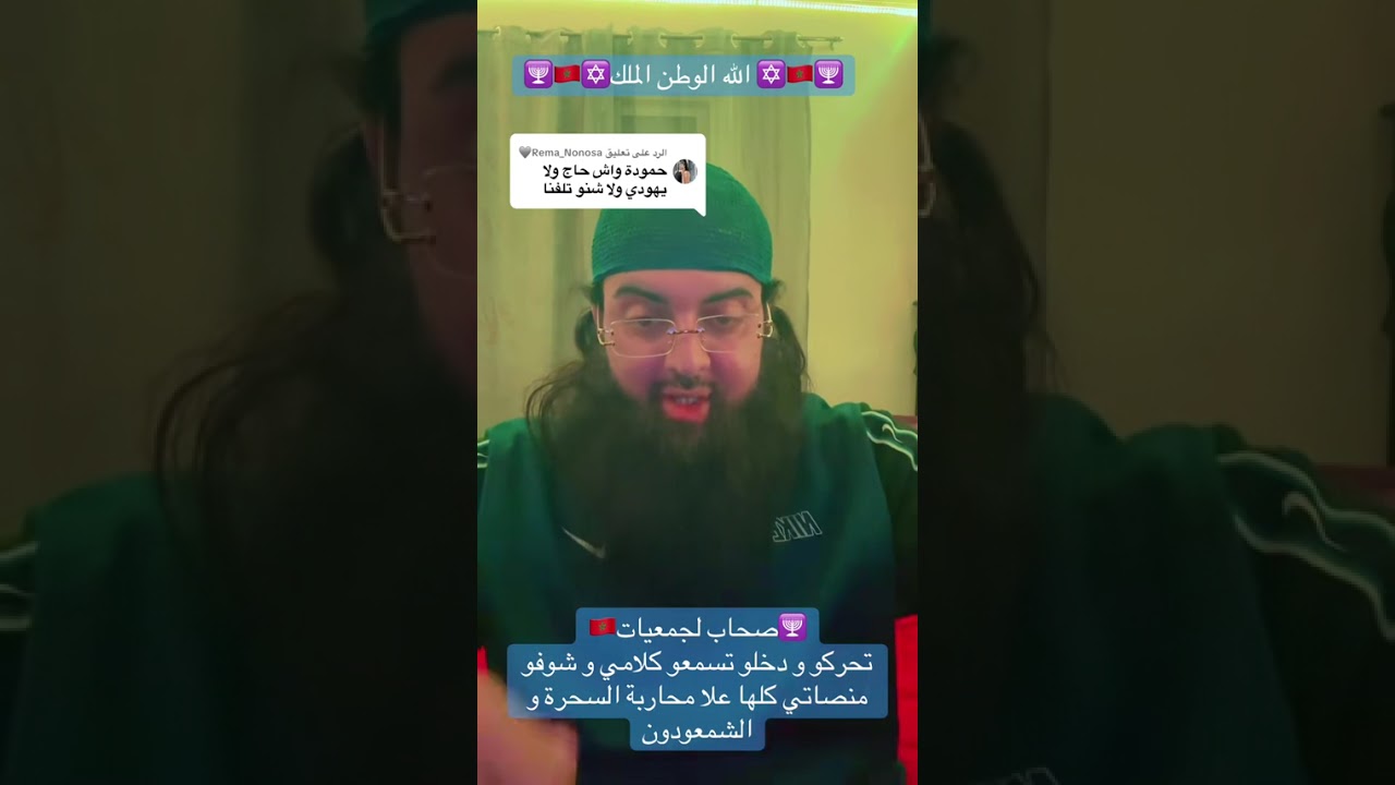 رسالة لاصحاب الجمعيات الحقوقيين