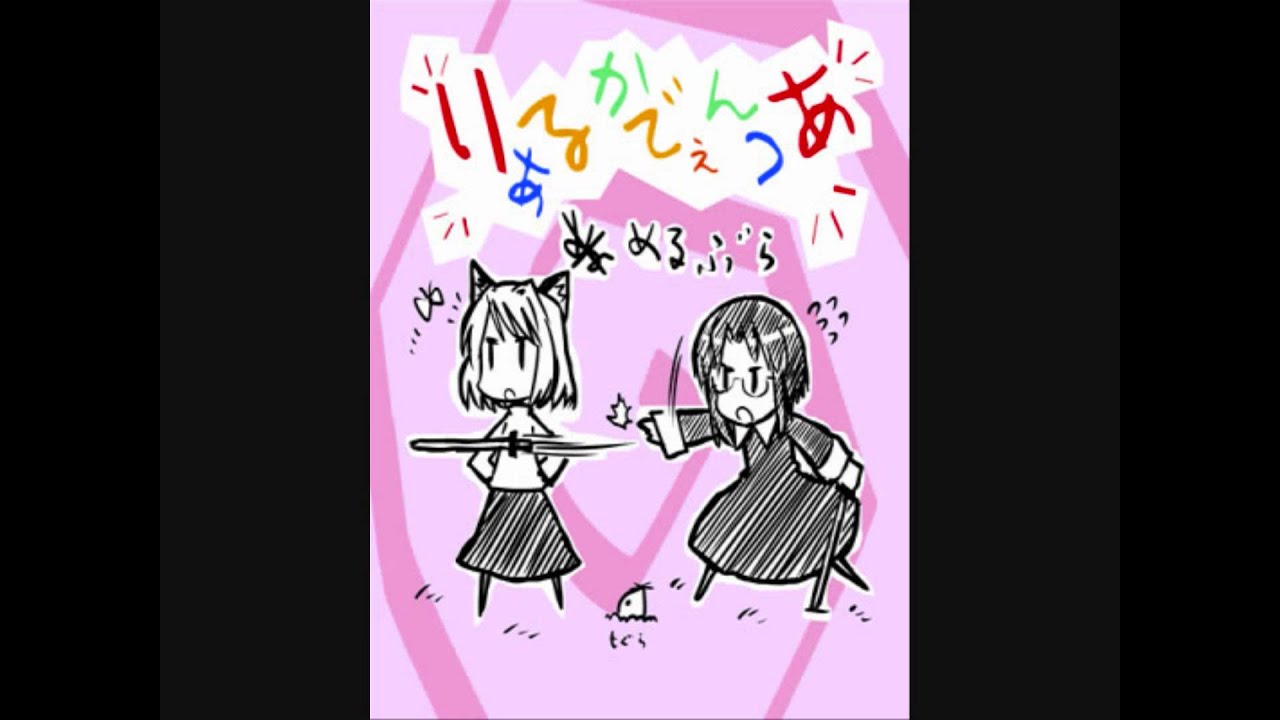 岸田教団 - MELTY BLOOD