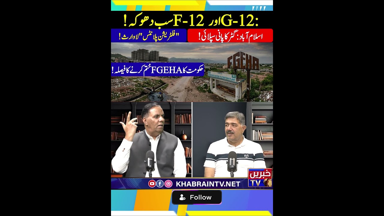 KHABRAIN-TV