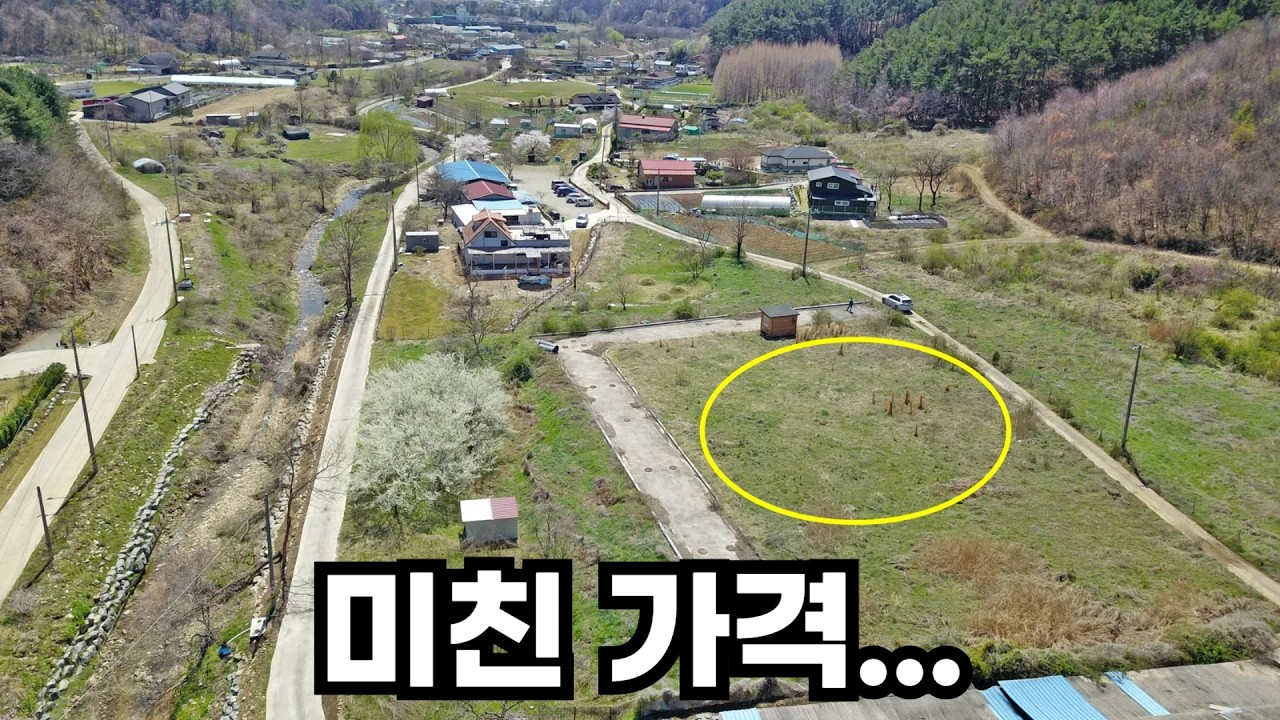 (강추) 100평대 이 가격 없습니다! 급매물!