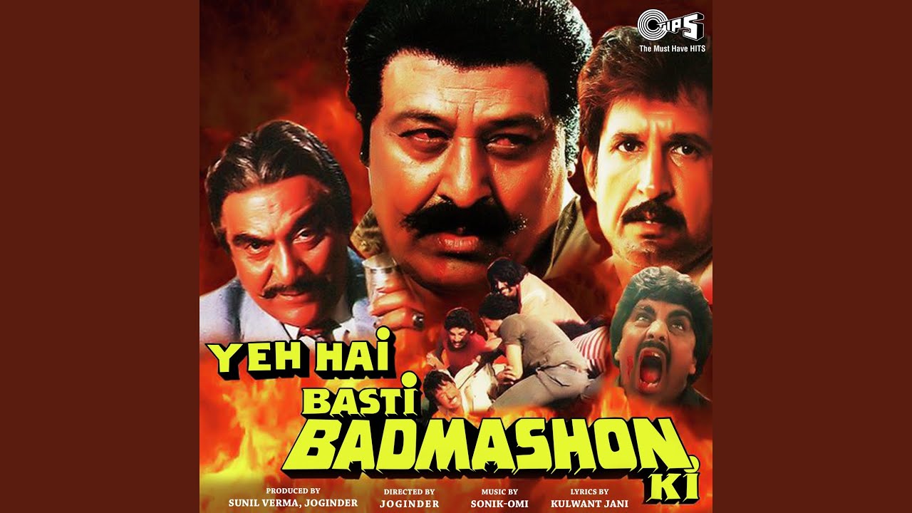Eid Ka Din Hai