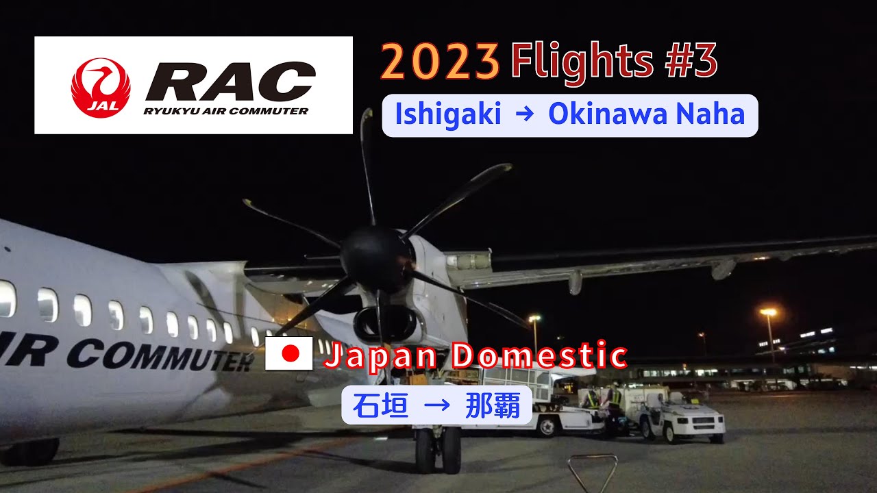 JAL Flights 2023 ep 2 for JGC One World Emerald: Ishigaki - Okinawa Naha