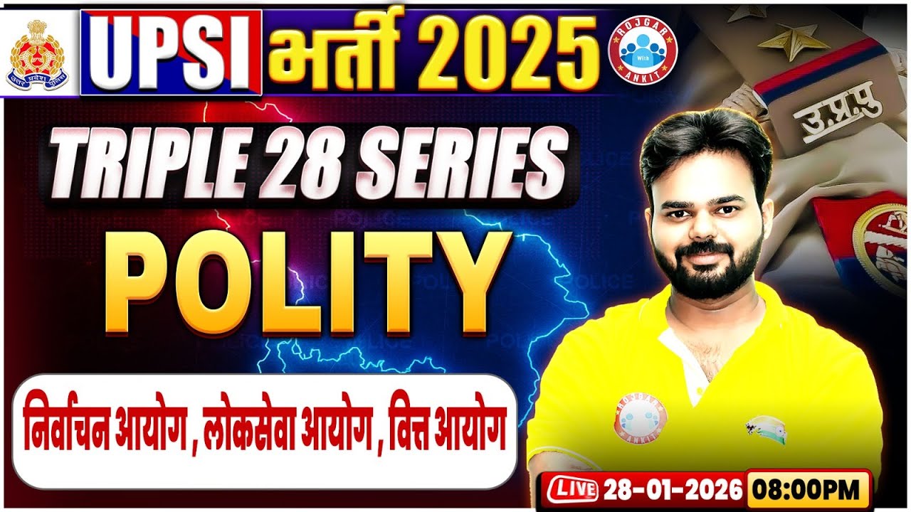 UPSI Polity Classes 2025 | निर्वाचन आयोग , लोकसेवा | Triple 28 Series For UP SI | UP SI Polity Class